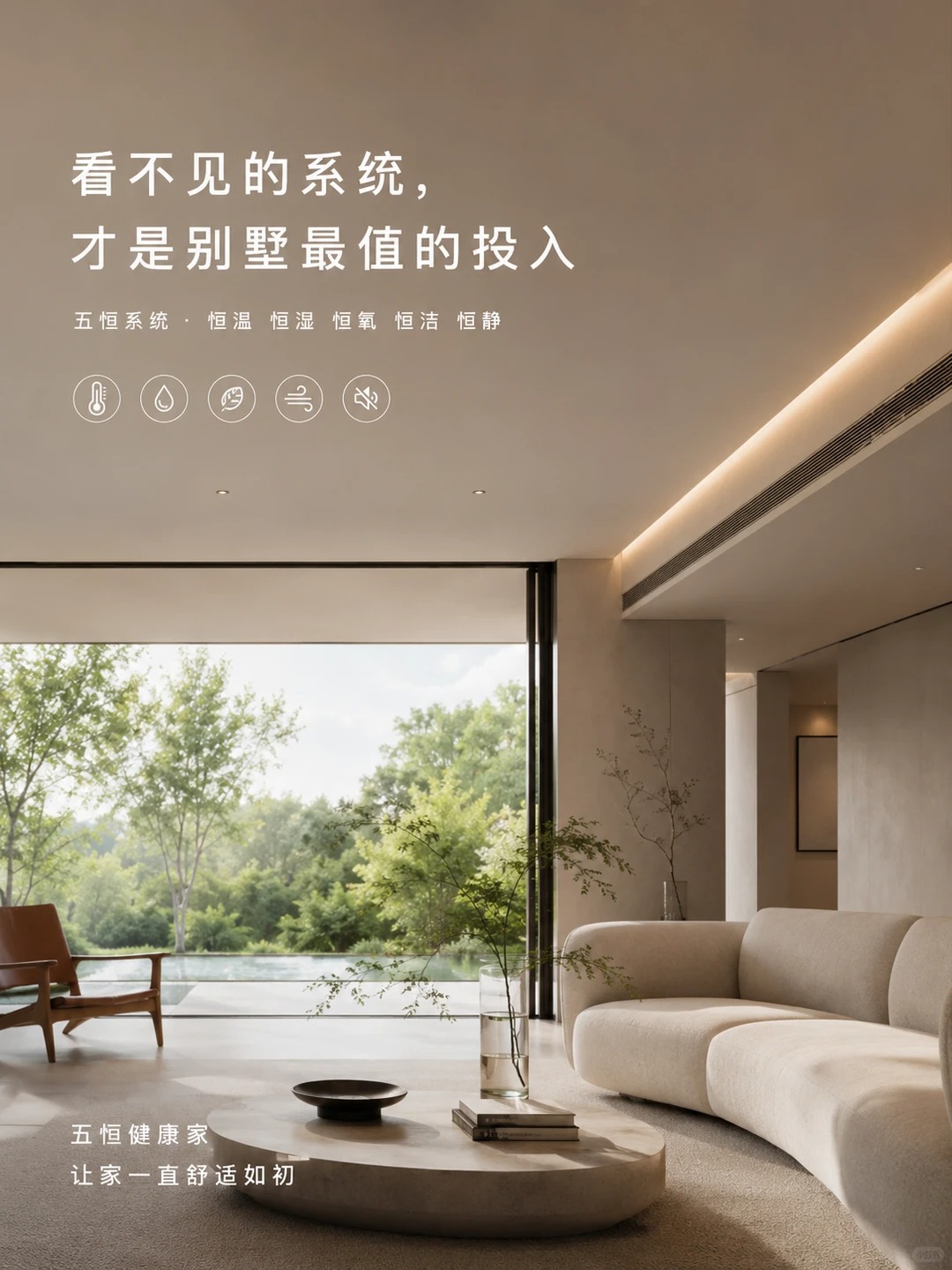酒泉当初顶着压力装的，现在全家都说好