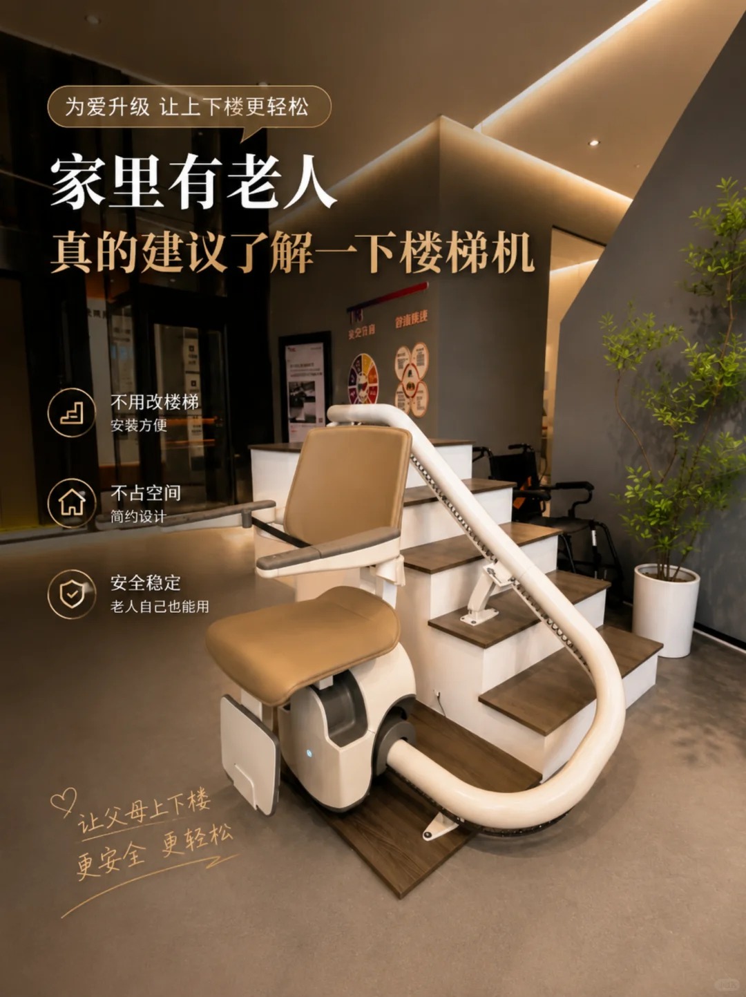 酒泉原来，父母变老，是从扶着墙上下楼开始的。